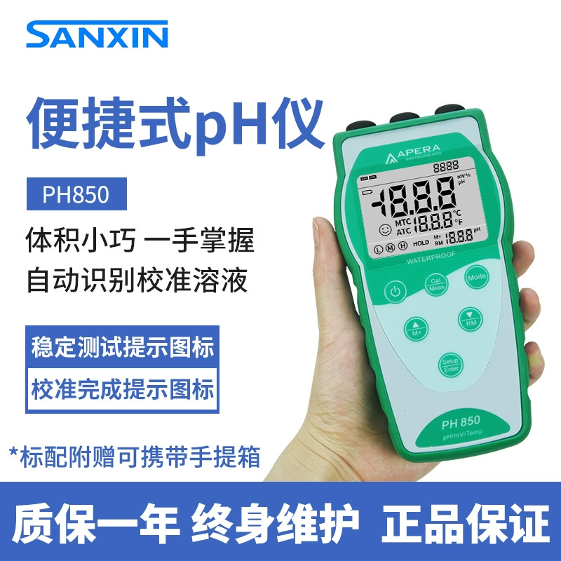 Портативный флогометр Shanghai Sanxin PH850 Лабораторный PH-анализатор PH