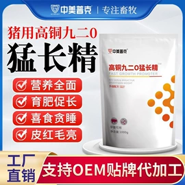 其他饲料;其他饲料添加;其它水族用品