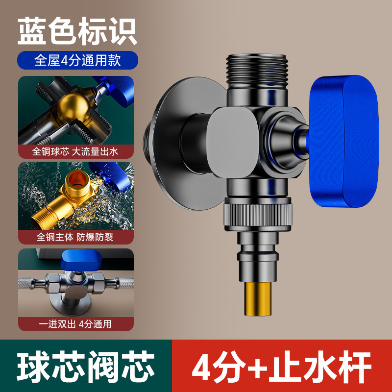 三角弁全銅家庭用一進二出三方分水弁スイッチ冷温水器便器球弁二重出水|undefined