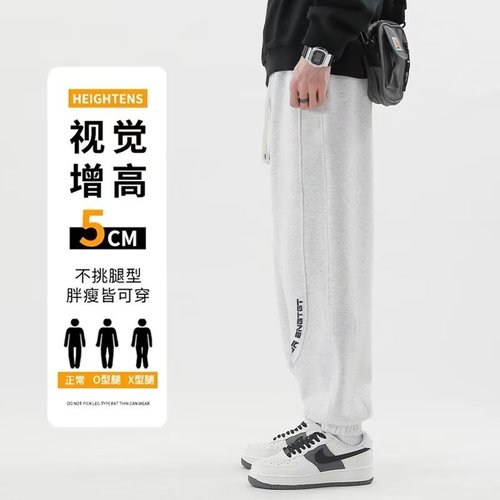 Men's American Sport Pants Spring and Summer Trend Brand Youth High Street Bad Boy Work Trousers Ankle Length Casual Sweatpants