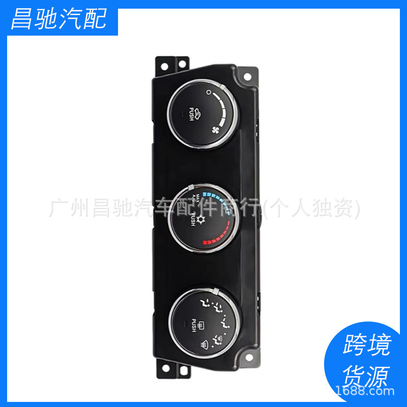 55111290Ae Suitable for Ac Heater Climate Temperature Control Module Switch Unit