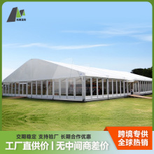 拓展弧形篷房户外商用临时建筑帐篷派对宴会婚庆婚礼庆典活动帐篷
