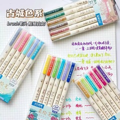 点石DS-827柔絵筆セットカラー手帳ブラッシュ書道ソフトヘッドフック線秀麗筆文房具卸売り