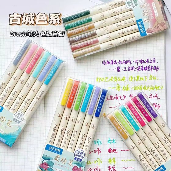 Point stone DS-827 soft painting pen suit color hand account Brush calligraphy soft head hook line Xiuli pen stationery wholesale