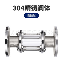 HG20592-2009���������P䓷��mҕ�Rҕ�� 304/316L�����|�ߜ�ҕ��