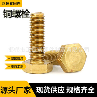 �S��ֱ�I�~��˨��������˨�~��ĸƽ�|����z���~Ƕ�����������~��