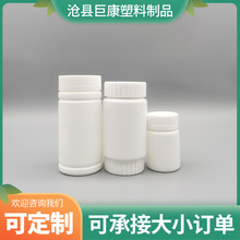90ml120ml200ml安利瓶 固体瓶竹节瓶胶囊瓶VC含片瓶安全盖空瓶子