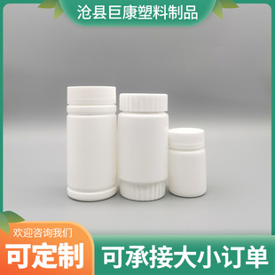 90ml120ml200ml����ƿ ���wƿ��ƿ�z��ƿVC��Ƭƿ��ȫ�w��ƿ��