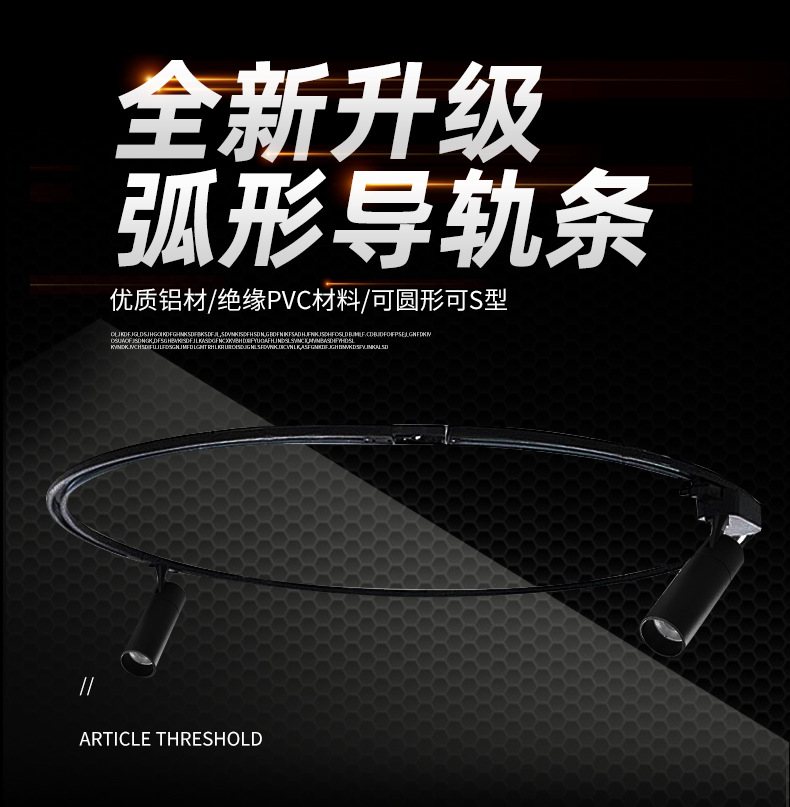 YZ6601导轨_01.jpg