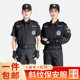 Spring and Autumn New Security Work Clothes Long Sleeve Pants suit Property Duty Clothes Guard Duty Black Training Clothes