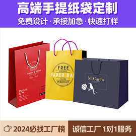 新款服装店手提纸袋定做时尚创意购物礼品袋定制横版印logo批发
