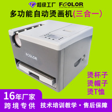 �R�ʠC���C����һ�C����ñ��T���๦���ԄӠC���C���bӡ�����Dӡ