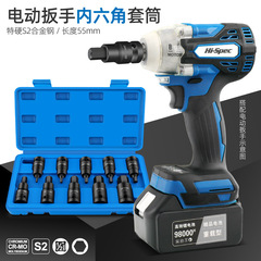 S2内六角スリーブ12角m型旋具スリーブツールセット電動レンチ専用花型10点セット