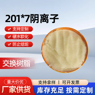���Iˮ̎���x�ӽ��Q��֬ 201&times;7 ��̖ȥ���}�V�x���^�Vˮ����֬