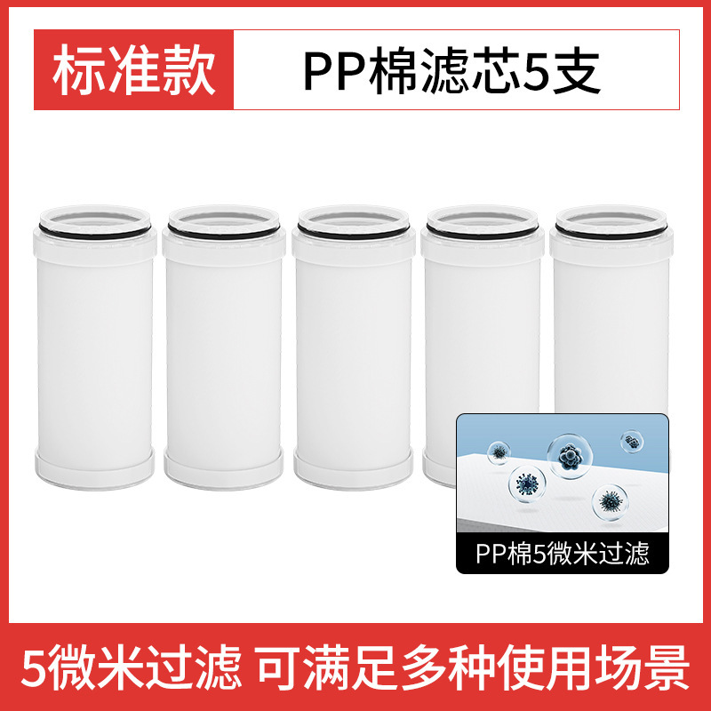 電気温水器 プレフィルター シャワー バス 洗濯機 家庭用水道水入口 浄水器 浄水器|undefined