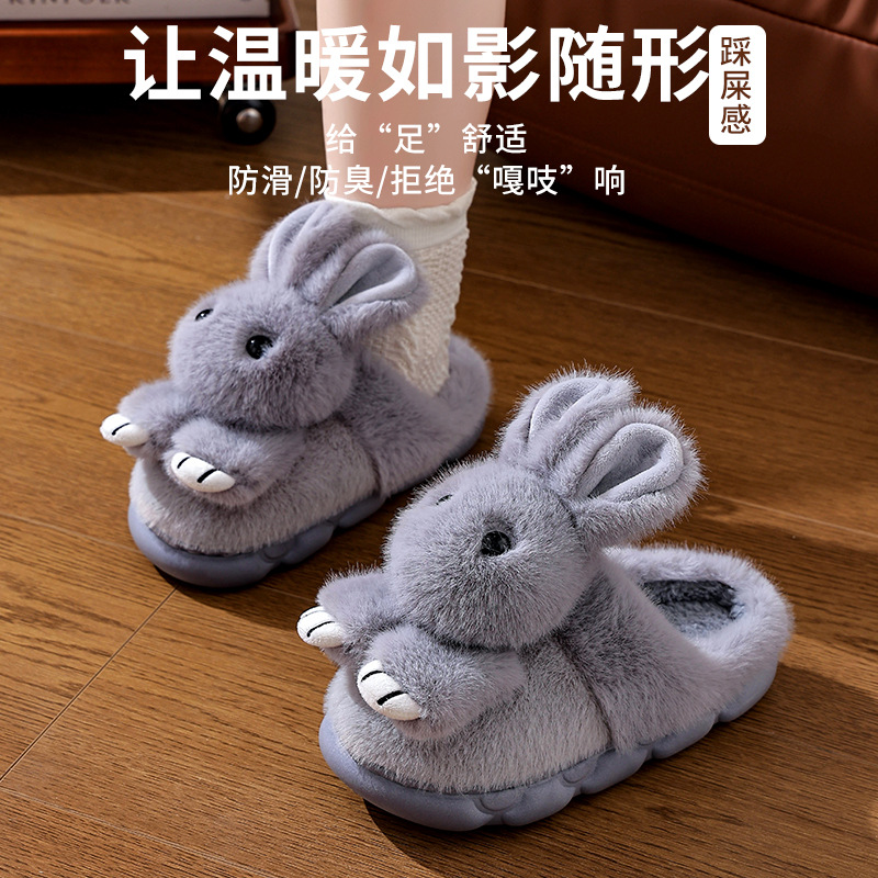 Zapatillas de algodón para mujeres invierno 2025 nuevas parejas interiores con una base gruesa de terciopelo para calentar el mes zapatos de algodón para hombres