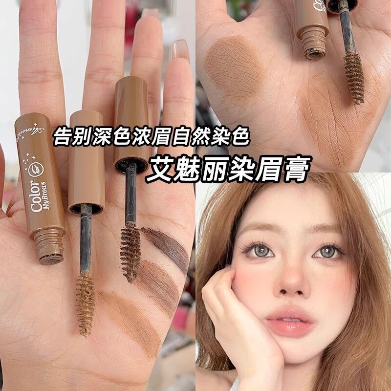 Aimeili ナチュラル立体眉毛染めクリーム女性用野生眉毛防水長持ち非退色非汚れ眉毛クリームライトブラウン|undefined