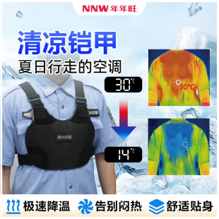 Summer Air-Conditioned Clothing Cooling Vest Heatstroke Prevention Cooling Ice Bag Clothing Road and Railway Construction Pcm Refrigeration Clothing Ice Vest