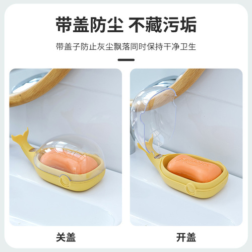 Creative storage box rack cartoon whale soap box household double-layer drain soap box transparent bathroom with lid