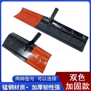Manganese steel reinforced snow rake snow shovel metal rice rake agricultural tools push plate scraper plate shovel large grain shovel