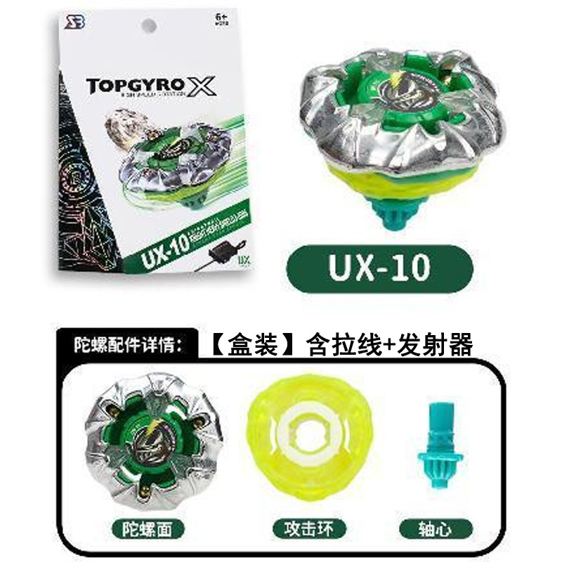 【现货几十款】跨境热卖爆旋SB陀螺新品升级BX-UX-CX系列合金玩具|undefined