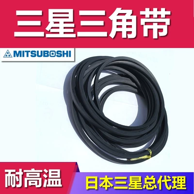 Japanese Samsung B-Type B63 B89 B88 B62 Industrial Transmission Belt Fan Triangle Belt A89 Manufacturer (Avtomobil ötürücü kəmərləri)