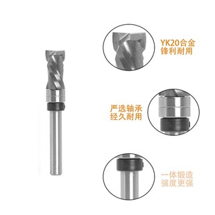 ✅ Double Helix Trimming Knife Profiling Solid Alloy Composite Trimming Knife Engraving End Mill Composite Woodworking Milling Cutter