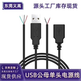 音视频线;电源线;电子线