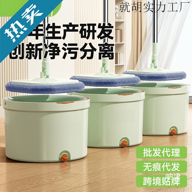 Clean and Simple Hands-Free Rotating Mop, One-Step Cleaning with Sewage Separation, Flat Mop for Home Use, Lazy Person's Gift Clean and Simple Hands-Free Rotating Mop, One-Step Cleaning with Sewage Separation, Flat Mop for Home Use, Lazy Person's Gift