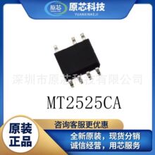 MT2525CA�d��̩ԭ�b5v1aԭ߅���������оƬ�����S9111CA�Դ ic