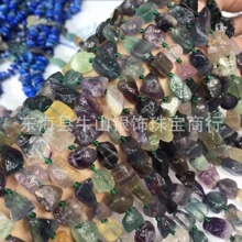 天然莹石原石哑光糖块半成品散珠 DIY手工饰品配件手链项链 批发