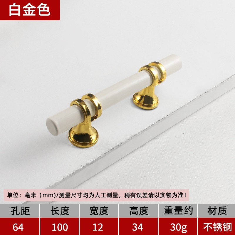 스테인레스 손잡이 - 64구멍 100장 [플래티넘]