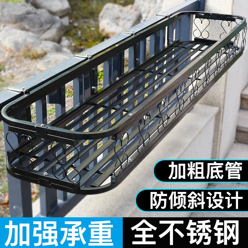 Стойка для цветов из нержавеющей стали, балконное ограждение, перила, цветочная стойка, подвесная вешалка для цветочного горшка, подоконник, настенная подвесная стойка для хранения суккулентов