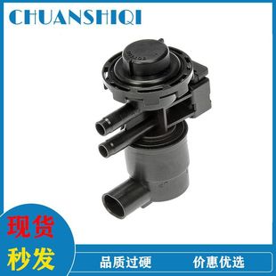 Suitable for J.pu Accessories Vacuum Solenoid Valve 911-215 52128550 AA