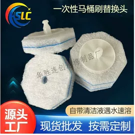 一次性马桶刷;辅助包装材料;海绵