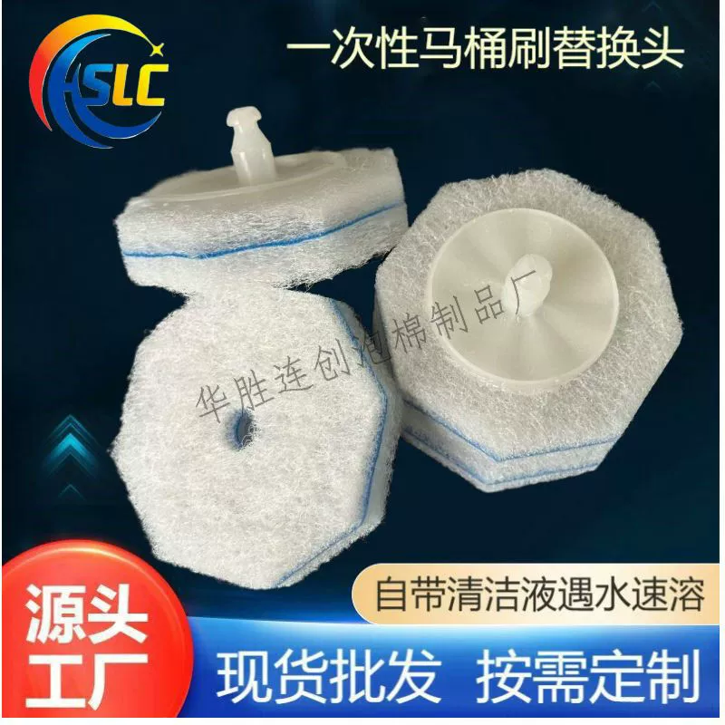 Сменная насадка для одноразовой щетки для унитаза, без сверления, одноразовая, с чистящей жидкостью, антибактериальная щетка для чистки унитаза
