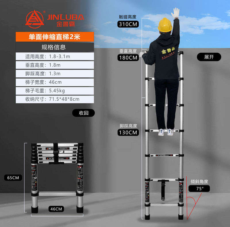 Jinluba メーカー竹はしご伸縮ヘリンボーンはしご折りたたみはしご肥厚アルミ合金エンジニアリングはしごはしご卸売カスタマイズ|undefined