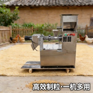 养殖饲料颗粒机220v小型严选养殖鸡鸭鱼饲料狗粮猫粮颗饲料颗粒机
