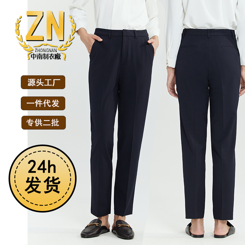 267 women's suit pants for work professional formal work pants straight tube sagging slim casual pants long pants