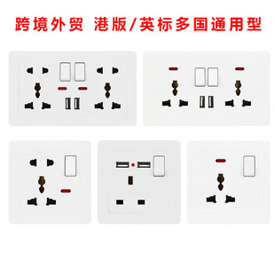 Wholesale 86 British standard 13A three-hole with switch 146 Hong Kong version double-open multi-function five-hole socket two USB