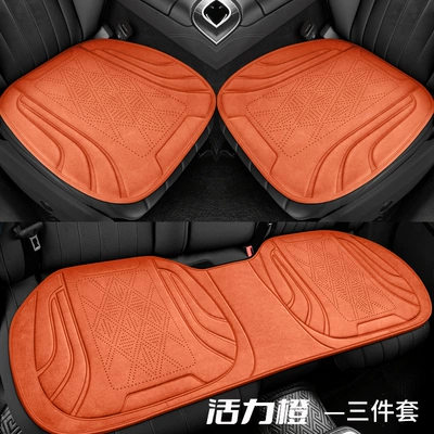 Breathable Half-Cover Cushion, All-Season Car-Specific Seat cushion, seat cover - vibrant-orange-three-piece-set