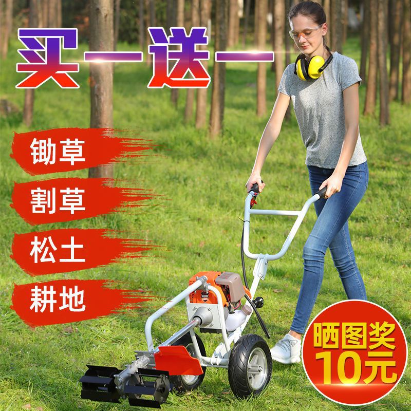 新款手推式割草机汽油小型家用多功能农用汽油松土锄草除草机神器