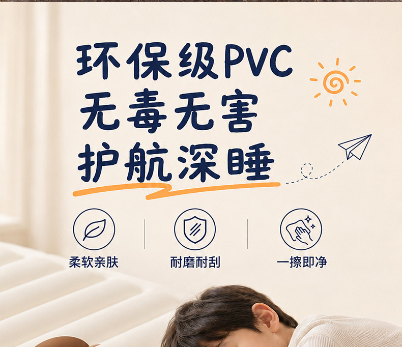 New Car Inflatable Bed, Foldable Air Mattress for Car Back Seat, Outdoor Travel Bed, Sleeping Essential, Camping Bed