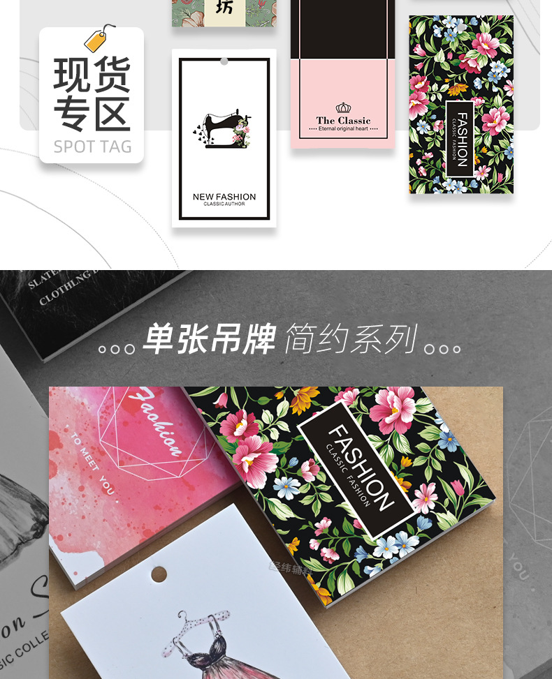 吊牌主链接_07.jpg