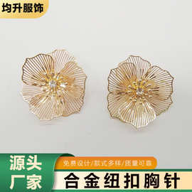 重工镂空金线花朵领口胸针金色镶钻山茶花领针婚礼宴会西装百搭
