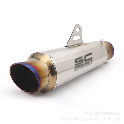 Motorcycle Exhaust Pipe | Motorcycle exhaust pipe