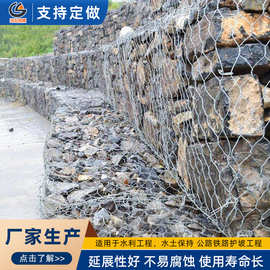 镀锌石笼网 包塑格宾网 铁丝拧花雷诺护垫河道固滨笼现货