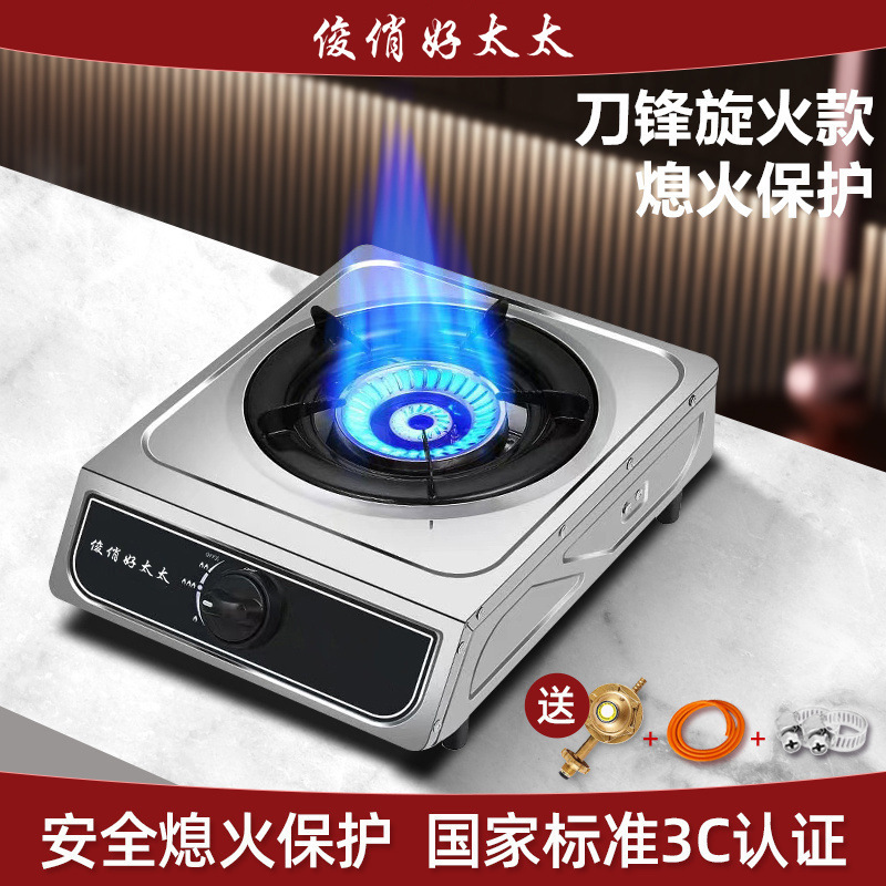 煤气灶单灶家用液化气灶台式燃气灶天然气猛火灶节能单个节能炉具|undefined