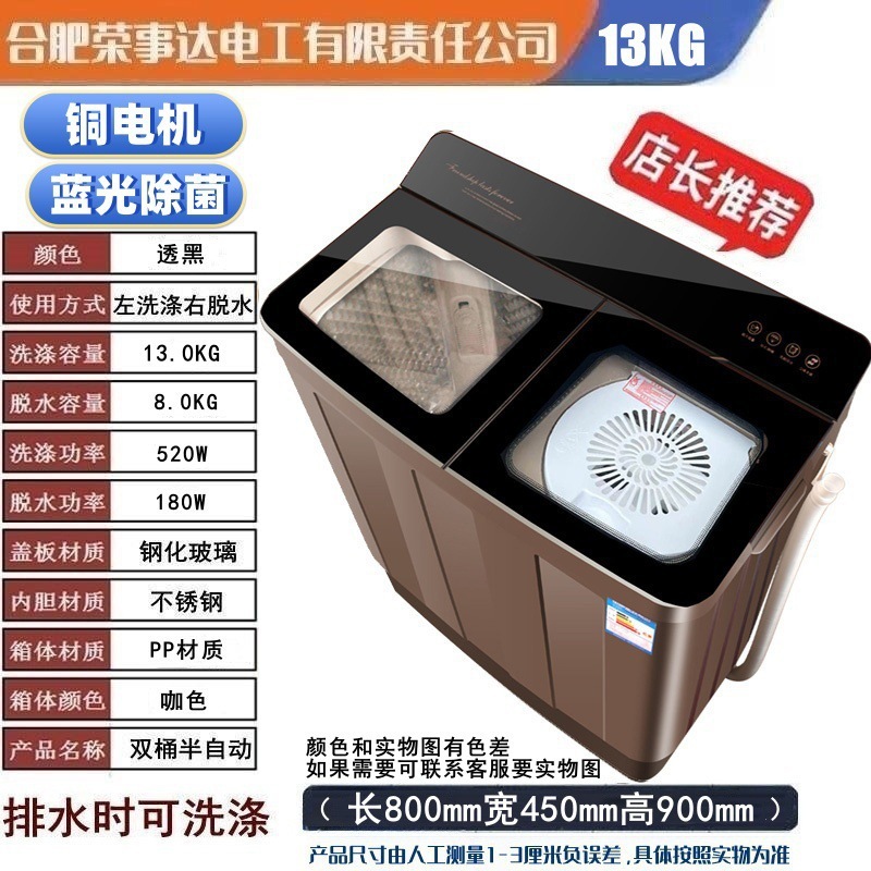 洗衣机半自动10/15公斤家用双缸双桶不锈钢大容量大型老式甩干铜|undefined