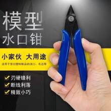 б���Qˮ���Q�Ӽ��Q늹����ø�Ӳ�ȹ��I����Ӳ�ɼ�䓽zƫ�ڼ����Q